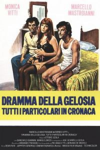 Dramma della gelosia 